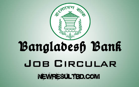 Bangladesh Bank Job Circular Officer Cash