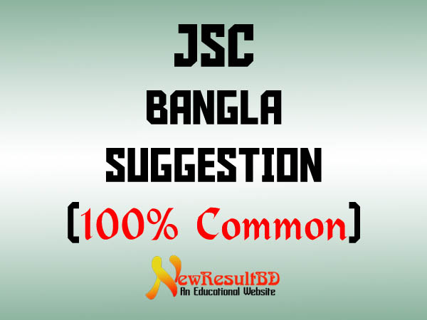 JSC Bangla Suggestion 2018