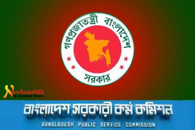 BPSC Job Circular 2018, Bangladesh Public Service Commission Non-Cadre Job, bpsc Recruitment, বাংলাদেশ পাবলিক সার্ভিস কমিশন বিপিএসসি নিয়োগ বিজ্ঞপ্তি ২০১৮, BPSC Non-Cadre Job Circular