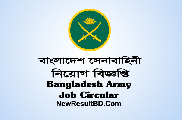 Bangladesh Army Job Circular 2018, Senabahini Chakri, Sainik Job Circular, Army Recruitment, বাংলাদেশ সেনাবাহিনী নিয়োগ বিজ্ঞপ্তি ২০১৮, Defence Job