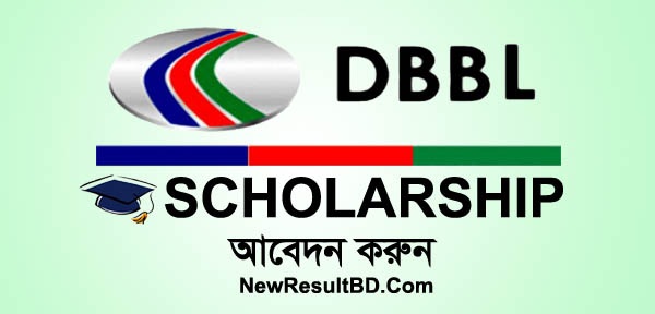 Dutch Bangla Bank Scholarship 2022 Application. Apply Here DBBL Scholarship For SSC Passed Students. SSC Britti/Scholarship, Dutch Bangla (DBBL) Scholarship