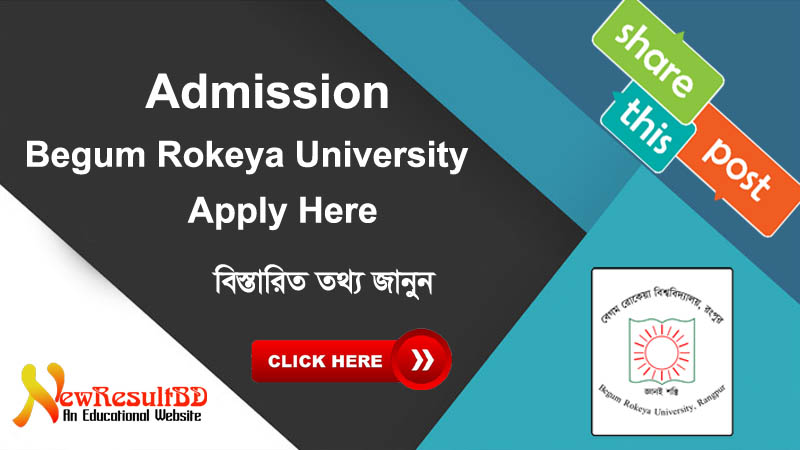 Begum Rokeya University Rangpur Admission, BRUR Circular 2020-21, Begum Rokeya University Admission Test Online Application, BRUR Educational Qualifications