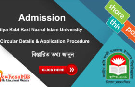 Jatiya Kabi Kazi Nazrul Islam University (JKKNIU) Admission Circular 2020