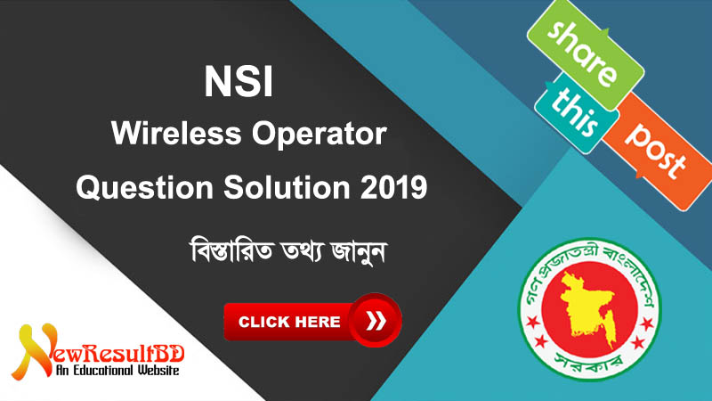 NSI Wireless Operator Question Solution 2019