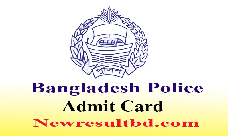 Bangladesh Police Admit Card