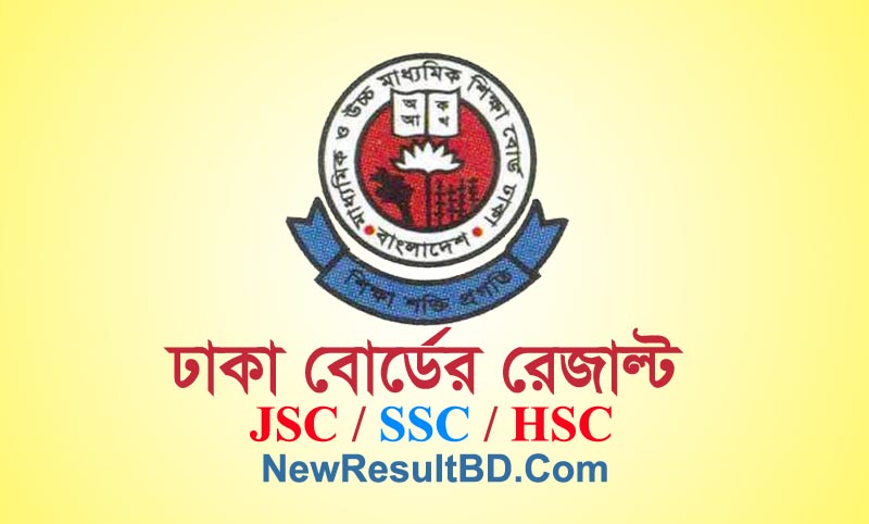 Dhaka Board JSC SSC HSC Result