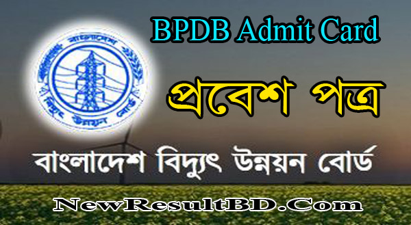 BPDB Admit Card 2021