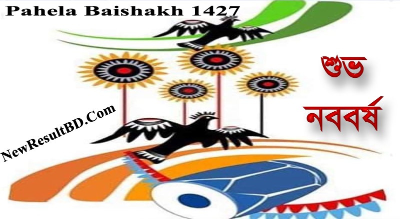 Pahela Baishakh 1427