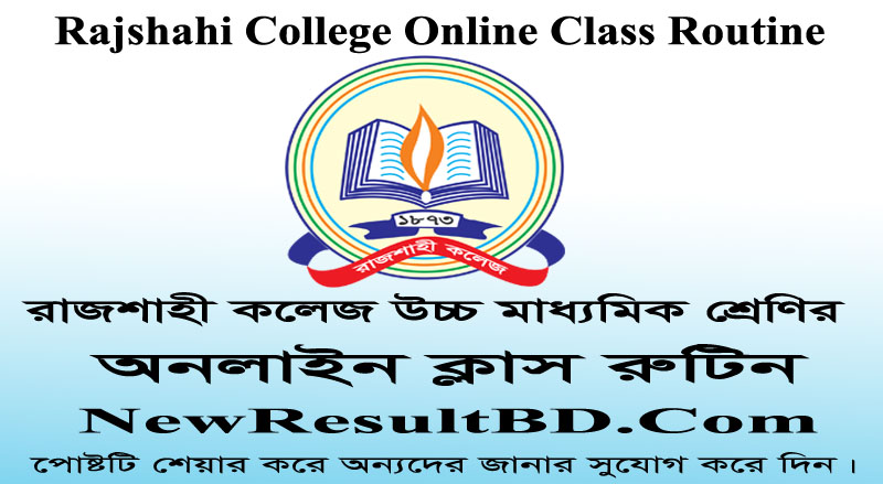 Rajshahi College Online Routine