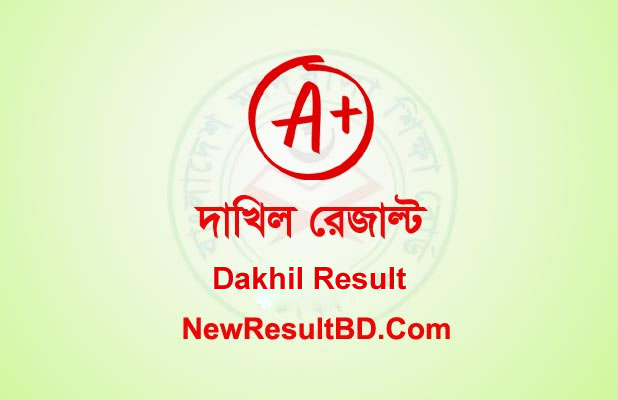 Dakhil Result 2021, SSC Madrasah Board Result