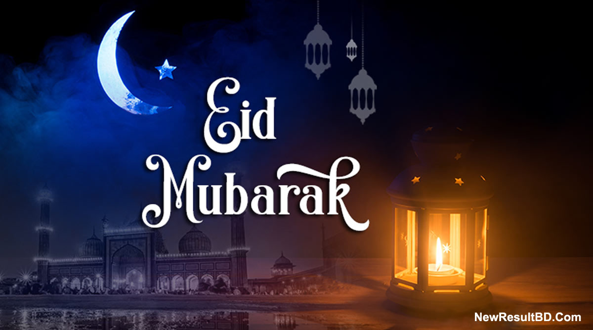 Eid Mubarak 2020 HD Pictures, Image, My Day Pic ...