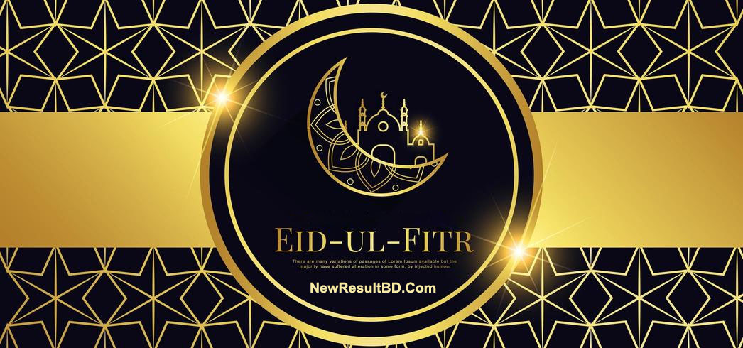 Eid Mubarak Cover Photo