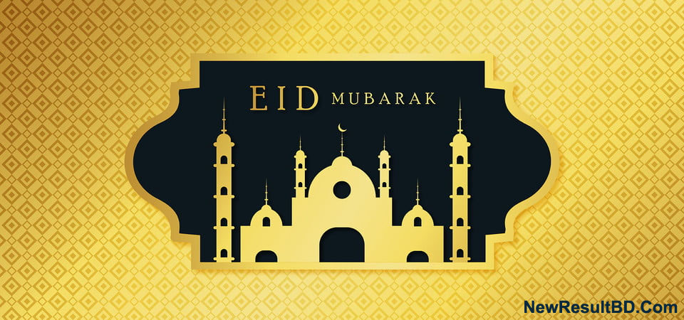 Eid Mubarak Cover Photo