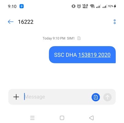 HSC Result 2020 By SMS