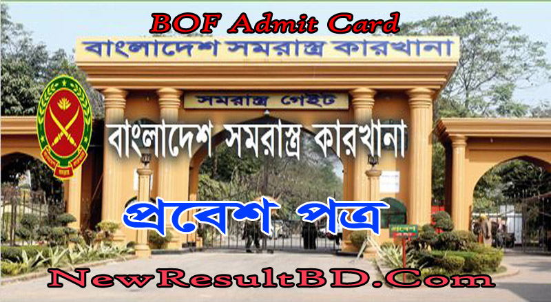 BOF Admit Card 2021