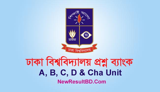 Dhaka University (DU) Question Bank