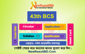 43 BCS Result, 43 BCS Circular, 43th BCS Syllabus, 43th BCS Examination, 43th BCS Application, 43th BCS Admit Card, 43th BCS Viva, 43th BCS Result, 43th BCS 2020, ৪৩তম বিসিএস, bpsc.gov.bd, http://bpsc.teletalk.com