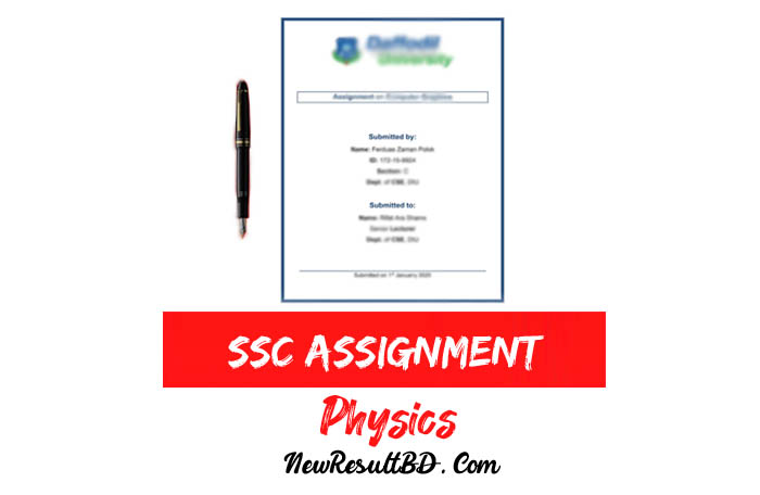 physics assignment ssc 2021 3rd week