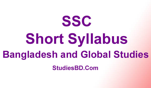 SSC Bangladesh and Global Studies New Short Syllabus 2021 (এসএসসি বাংলাদেশ ও বিশ্ব পরিচয় সিলেবাস)