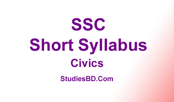 SSC Civics New Short Syllabus 2021 (এসএসসি পৌরনীতি সিলেবাস)