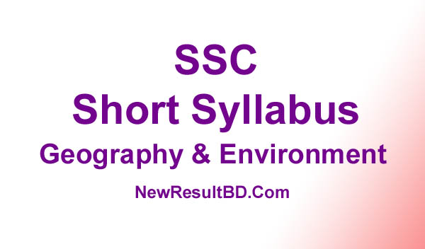 SSC Geography & Environment New Short Syllabus 2021 (এসএসসি ভূগোল সিলেবাস)