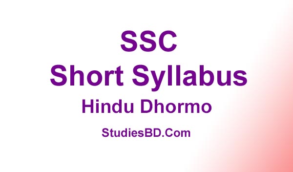 SSC Hindu Religion and Moral Education Short Syllabus