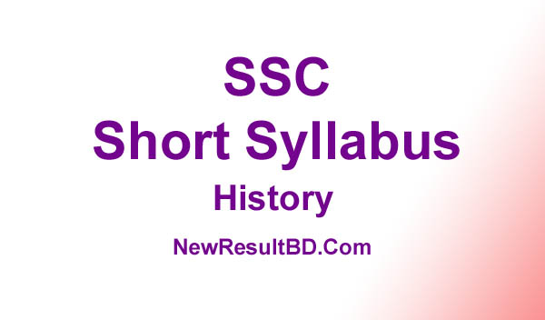 SSC History New Short Syllabus 2021 (এসএসসি ইতিহাস সিলেবাস)