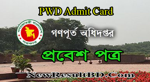 PWD Admit Card 2021