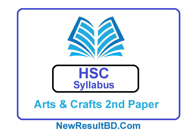 HSC Arts & Crafts 2nd Paper New Short Syllabus 2021 (এইচএসসি চারু ও কারুশিল্প ২য় পত্র সিলেবাস)