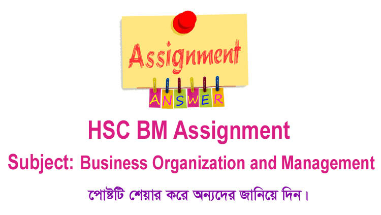 HSC BM Business Organization and Management Answer