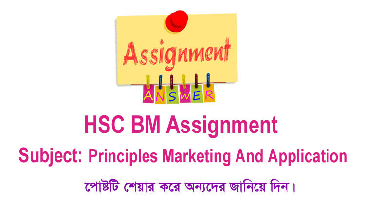 HSC BM Principles Marketing And Application Assignment Answers
