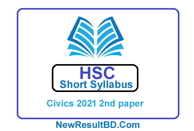 HSC Civics 2nd Paper New Short Syllabus 2021 (এইচএসসি পৌরনীতি ২য় পত্র সিলেবাস)