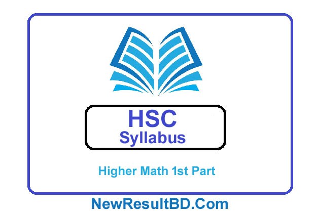 HSC Higher Math 1st Part New Short Syllabus 2021 (এইচএসসি উচ্চতর গণিত ১ম অংশ সিলেবাস)