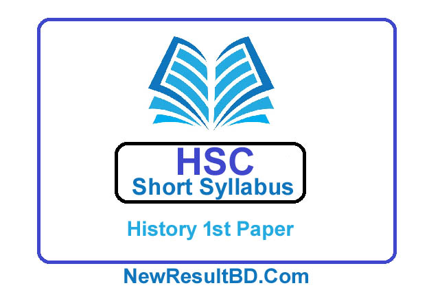 HSC History 1st Paper New Short Syllabus 2021 (এইচএসসি ইতিহাস ১ম পত্র সিলেবাস)