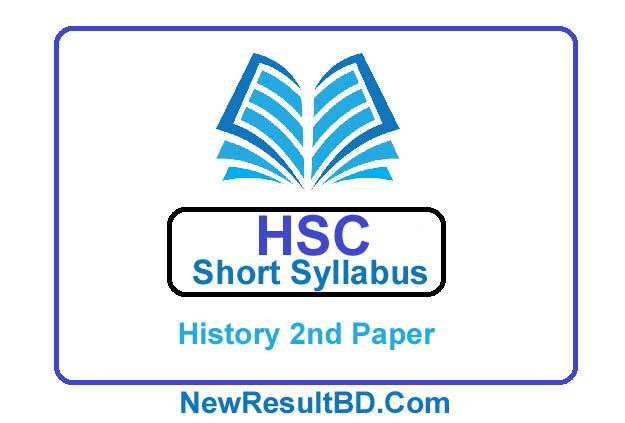 HSC History 2nd Paper New Short Syllabus 2021 (এইচএসসি ইতিহাস ২য় পত্র সিলেবাস)