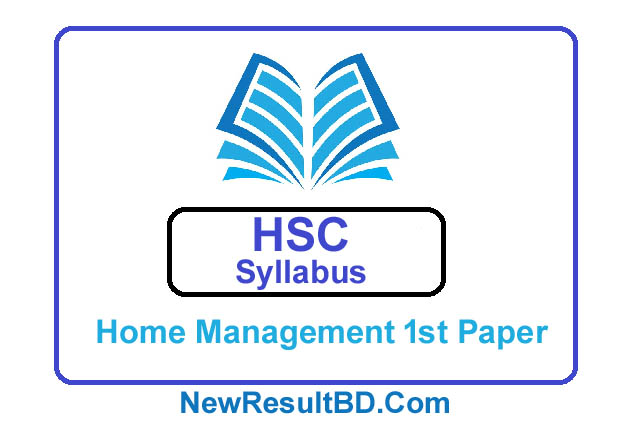 HSC Home Management 1st Paper New Short Syllabus 2021 (এইচএসসি গৃহ ব্যবস্থাপনা ১ম পত্র সিলেবাস)