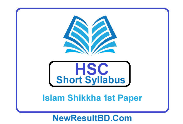 HSC Islam Shikkha 1st Paper New Short Syllabus 2021 (এইচএসসি ইসলাম শিক্ষা ১ম পত্র সিলেবাস)