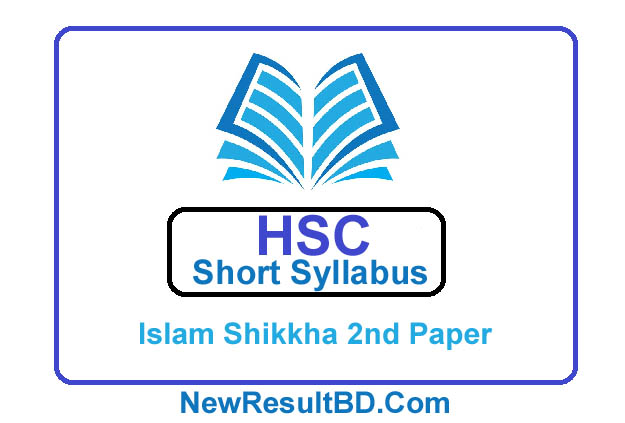 HSC Islam Shikkha 2nd Paper New Short Syllabus 2021 (এইচএসসি ইসলাম শিক্ষা ২য় পত্র সিলেবাস)