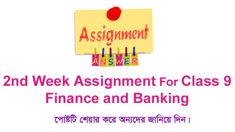 Class 9 Finance and Banking 2nd Week Assignment Answer