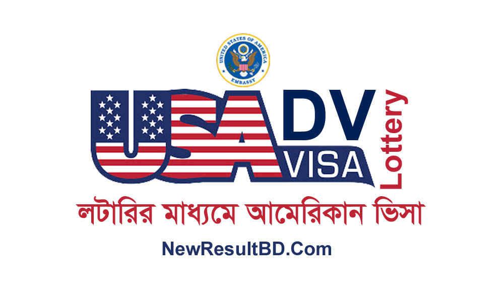 American DV Lottery 2022 | Apply Now For Green Card