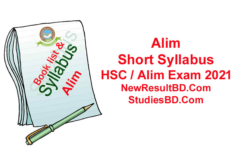 Alim Short Syllabus 2022 (এইচএসসি আলিম সংক্ষিপ্ত সিলেবাস ২০২২) PDF