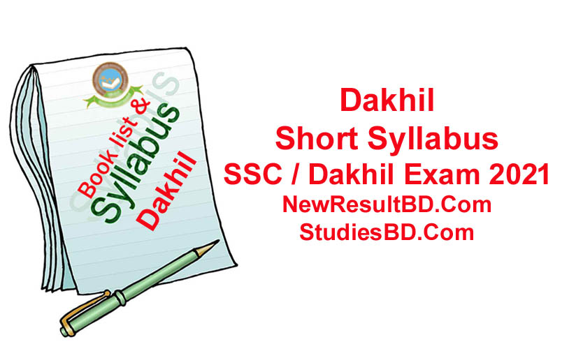 Dakhil Short Syllabus 2022, এসএসসি দাখিল সংক্ষিপ্ত সিলেবাস ২০২২