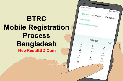 BTRC Mobile Registration Process Bangladesh