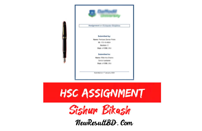 HSC Sishur Bikash Assignment