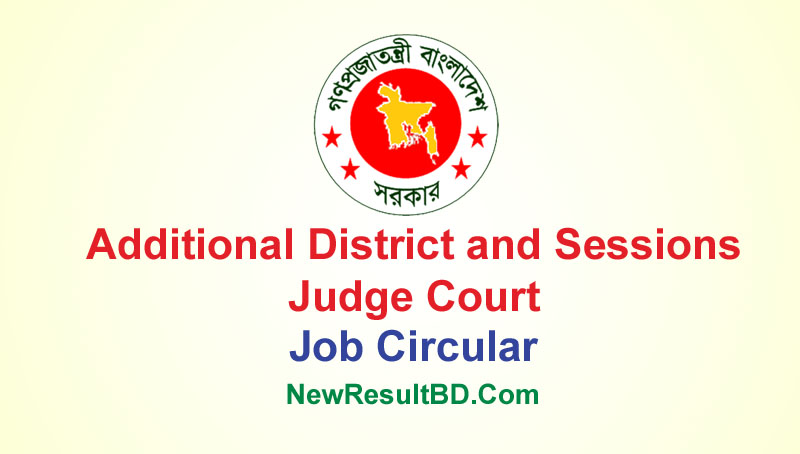 Additional District and Sessions Judge Court Job Circular