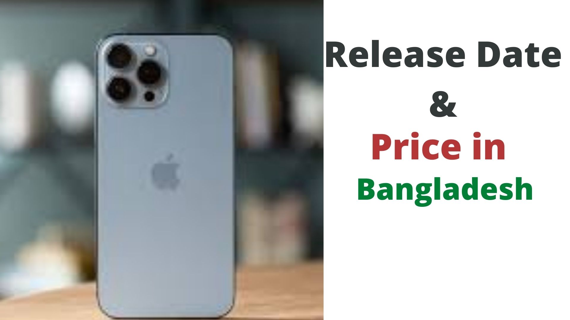 Apple iPhone 14 Price In Bangladesh & Specifications (আইফোন ১৪ দাম)
