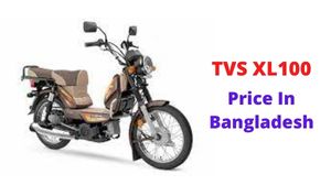 TVS XL 100 Price in Bangladesh
