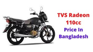 TVS Radeon Price In Bangladesh & Specification