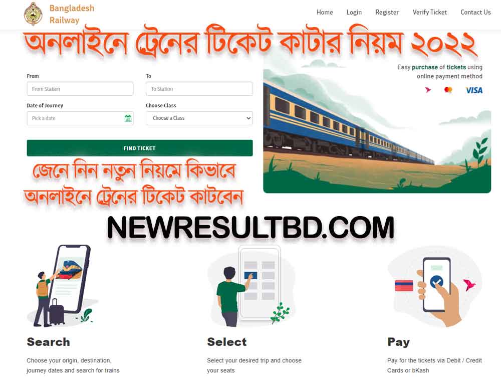 Eticket Railway Gov Bd   Online Train Ticket Bangladesh Railway Bangla 