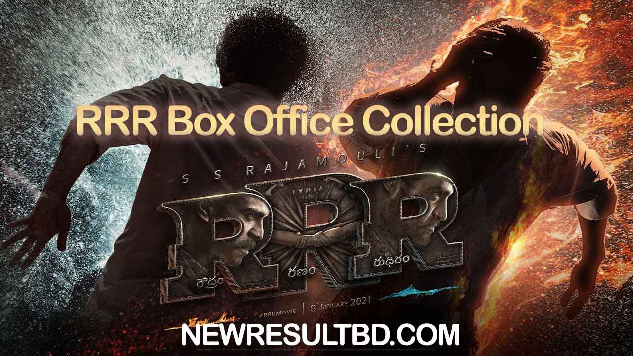 RRR Box Office Collection